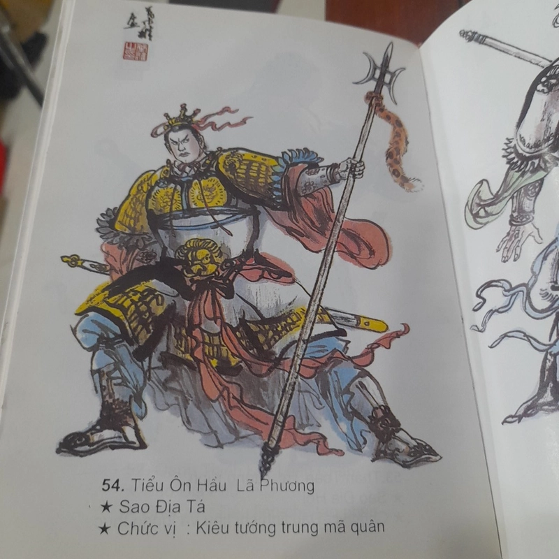 THỦY HỬ (Trọn bộ 2 tập Bản dịch đầy đủ nhất của Á Nam Trần Tuấn Khải) 452257