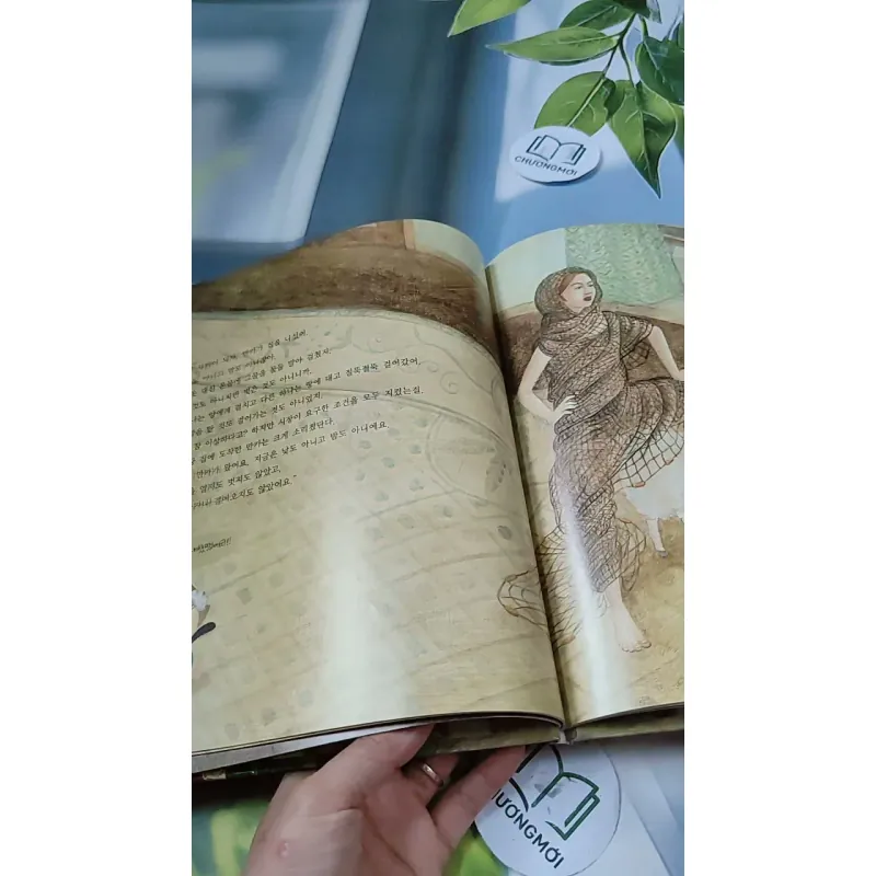 [Tặng nẹp góc] Truyện thiếu nhi Hàn Quốc: Moyamo Anu 50 -  모야모 아누와: 슬기로운 만카에게 물어봐 732053