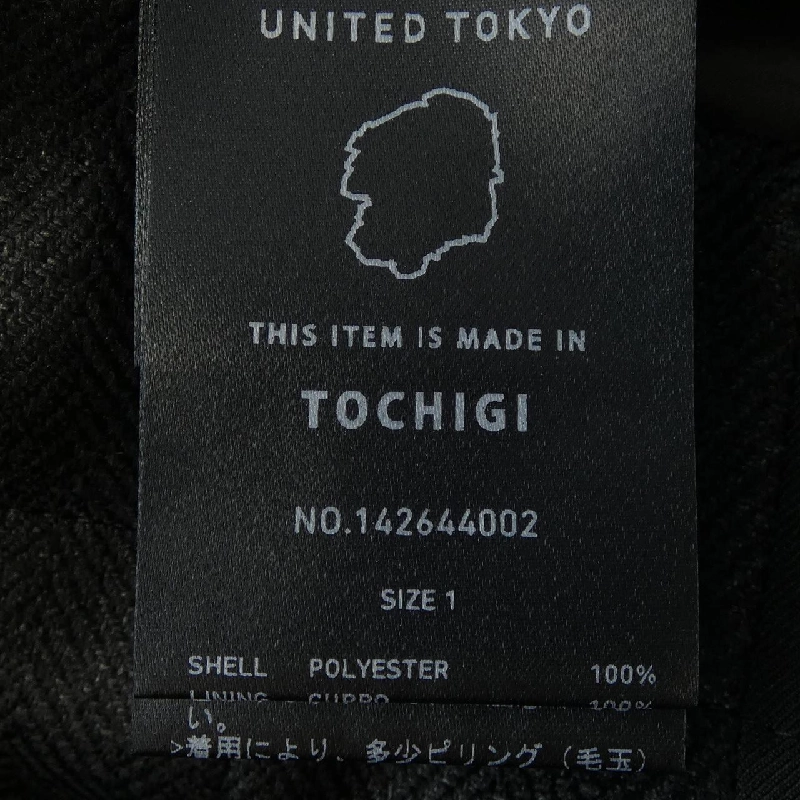 United Tokyo - Váy - Hàng hiệu Authentic 891429