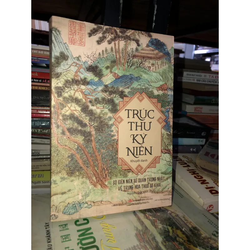 Trúc thư kỷ niên  781277