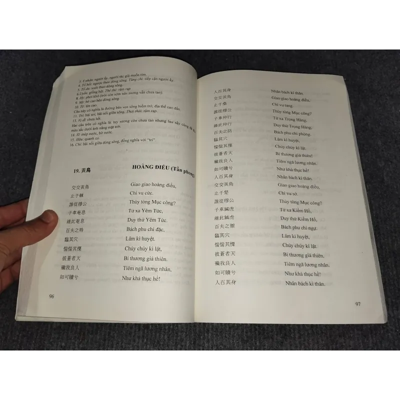 TUYỂN TẬP THƠ CỔ TRUNG HOA TẬP I: TIÊN TẦN 992272