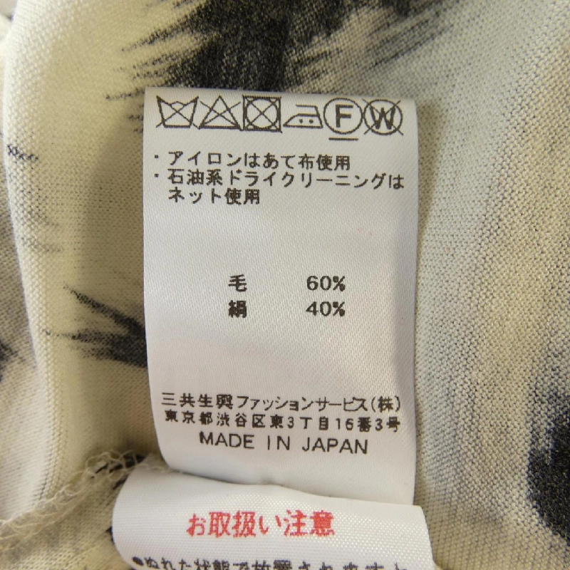 Thời trang Leonar LEONARD FASHION Áo khoác cardigan 633503