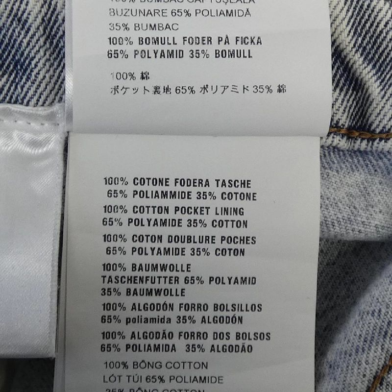 MIU MIU GWP327 1SXP Jeans - Hàng hiệu Chính hãng 810141