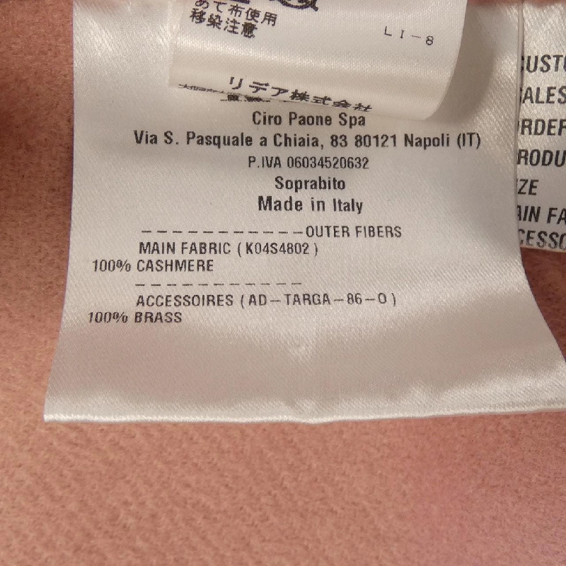 Áo khoác KITON D48629DK04S4802002 - Hàng hiệu Authentic 821417