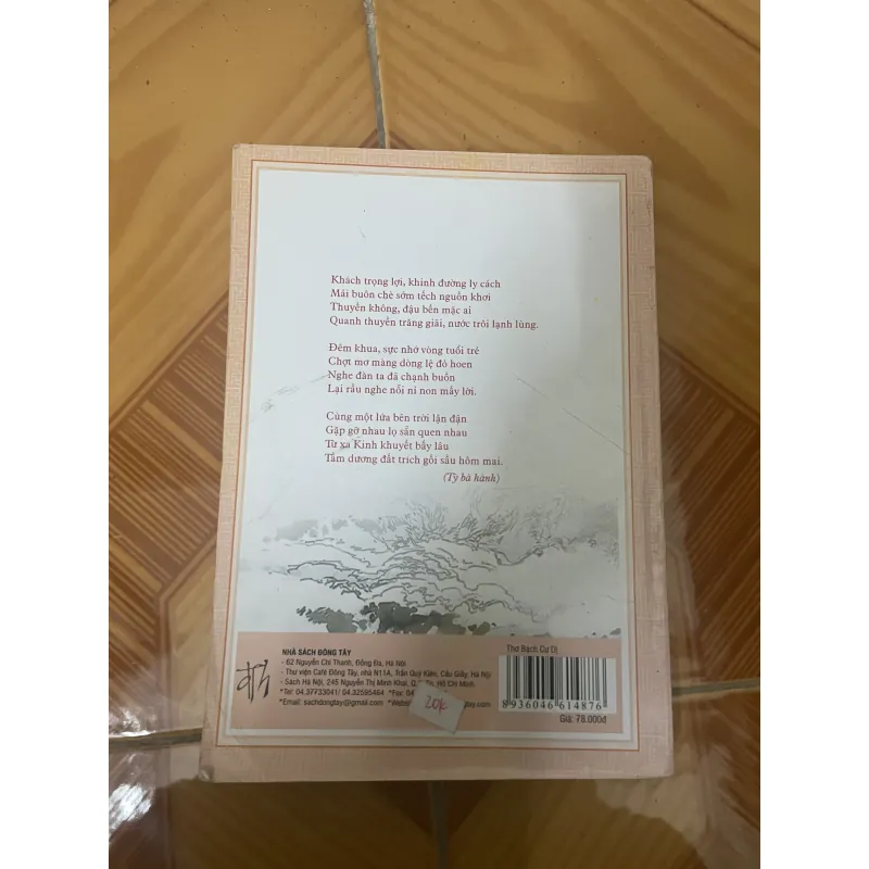 Thơ Bạch Cư Dị 798831