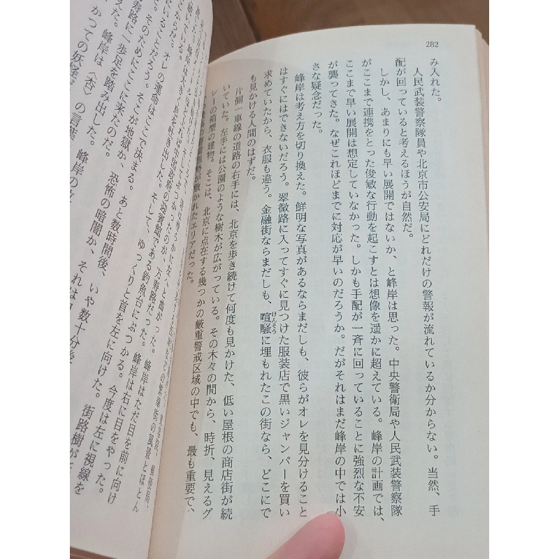 Sách tiếng Nhật 47 178000