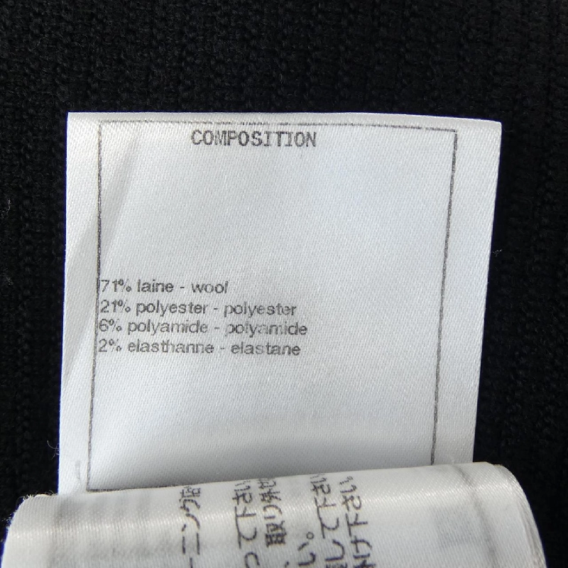 CHANEL P65169K60973 Áo len - Hàng hiệu Chính hãng 823638