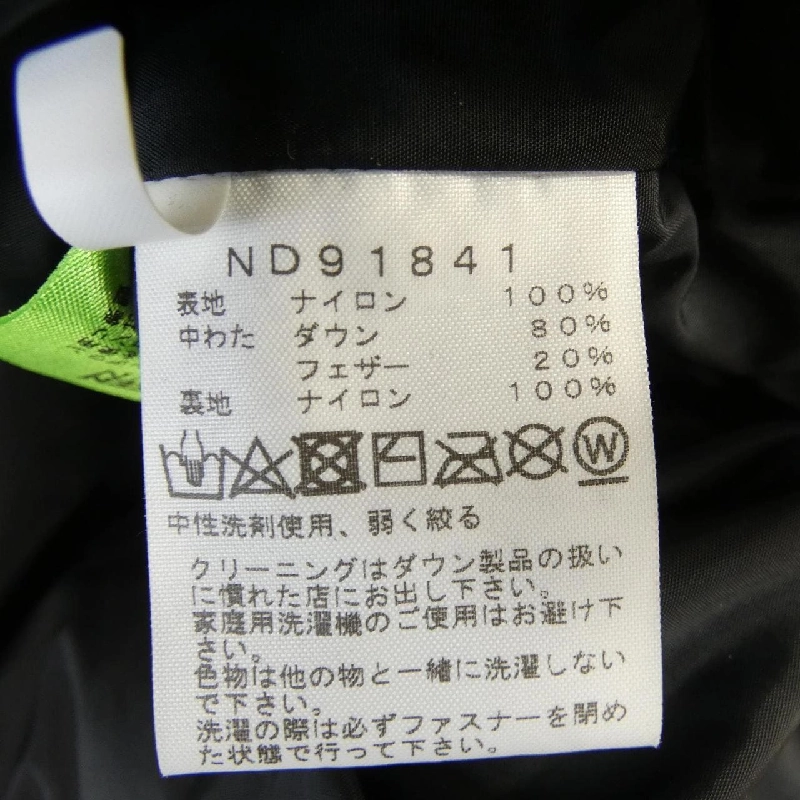 The North Face ND91841 Áo khoác lông vũ - Hàng hiệu Authentic 885798