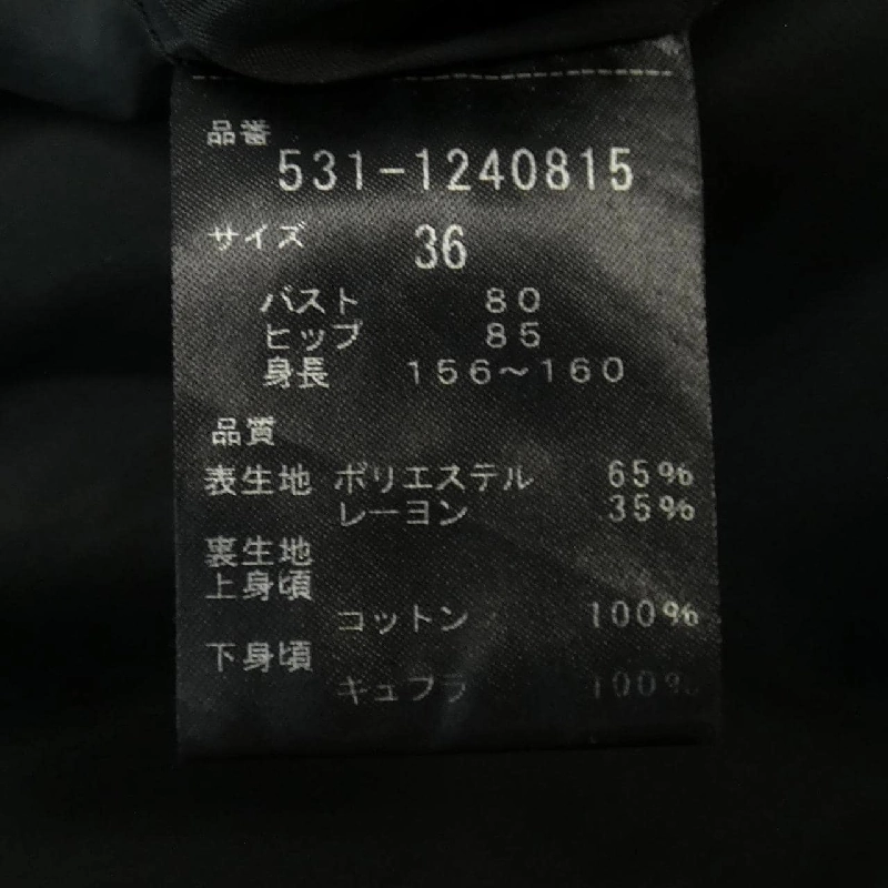 Đầm ADORE - Hàng hiệu Authentic 821747