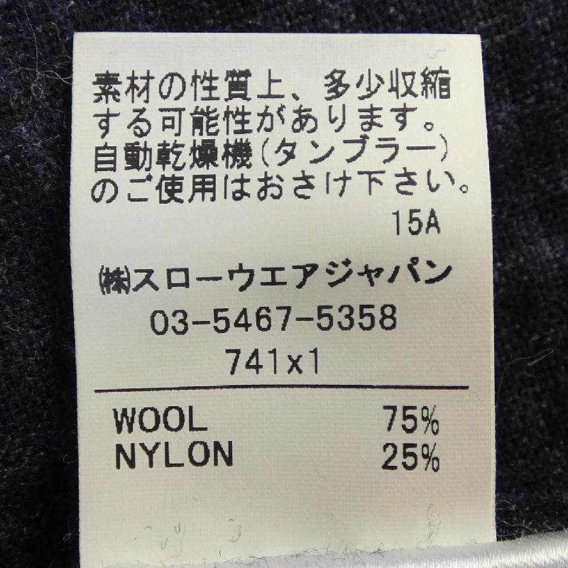 Quần INCOTEX - Hàng hiệu Authentic 895090