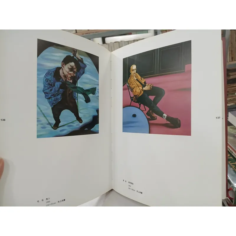 THE FIRST 1990'S BIENNIAL ART FAIR GUANGZHOU, CHINA (OIL PAINTING SECTION) 751641