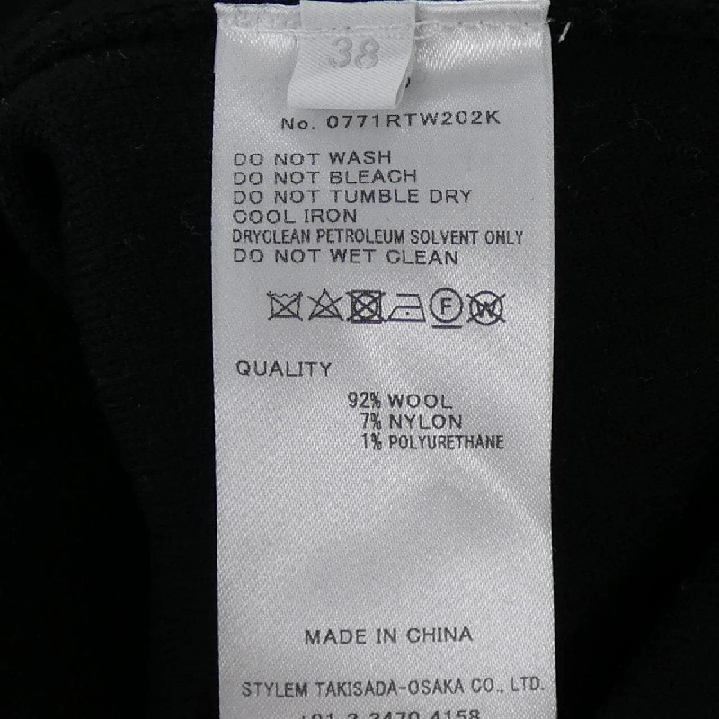 Rito 0771RTW202K Áo len - Hàng hiệu Authentic 774255