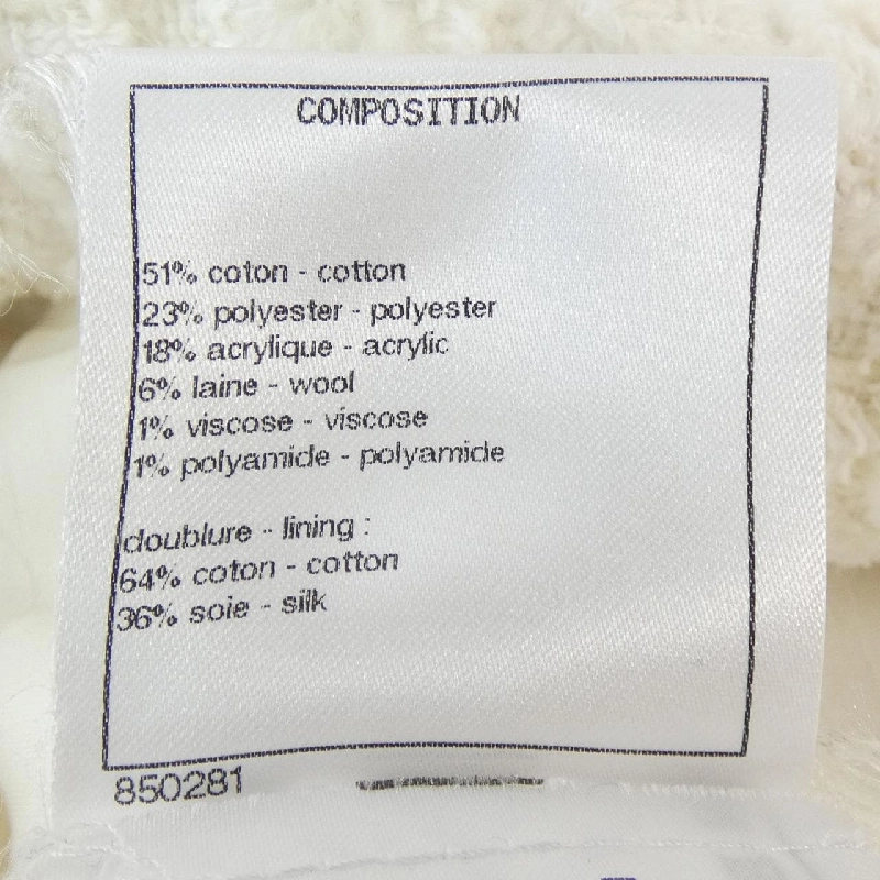 【Mã giảm giá】Áo khoác CHANEL 641089