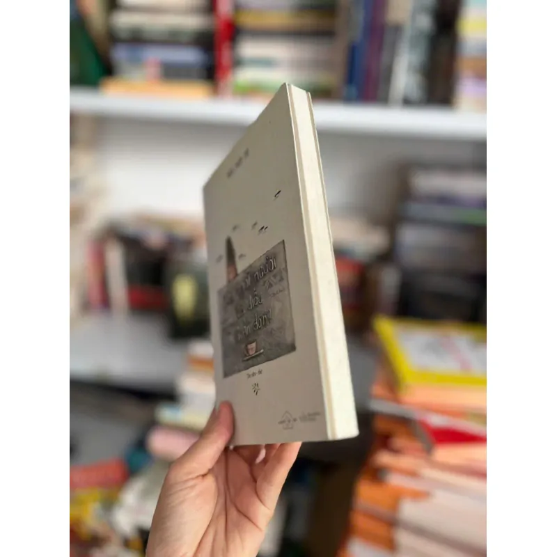 Sách Yêu Một Người Là Điều Giản Đơn? ⭐ 706724