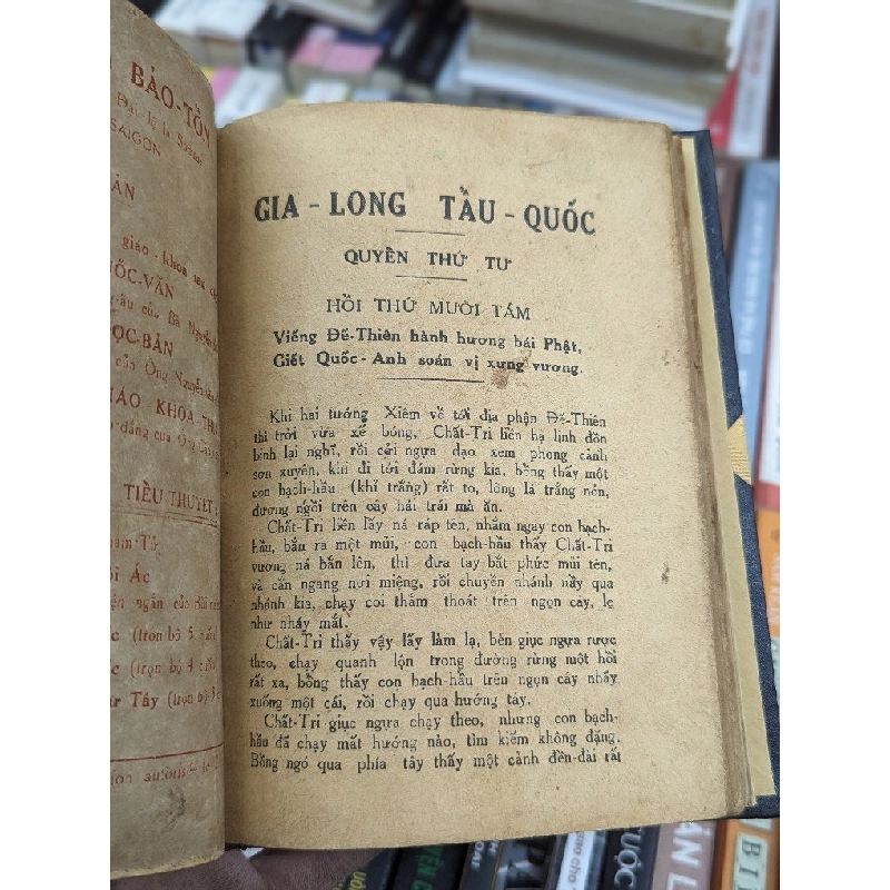 Gia Long tẩu quốc - Tân Dân Tử ( 5 tập ) 121559