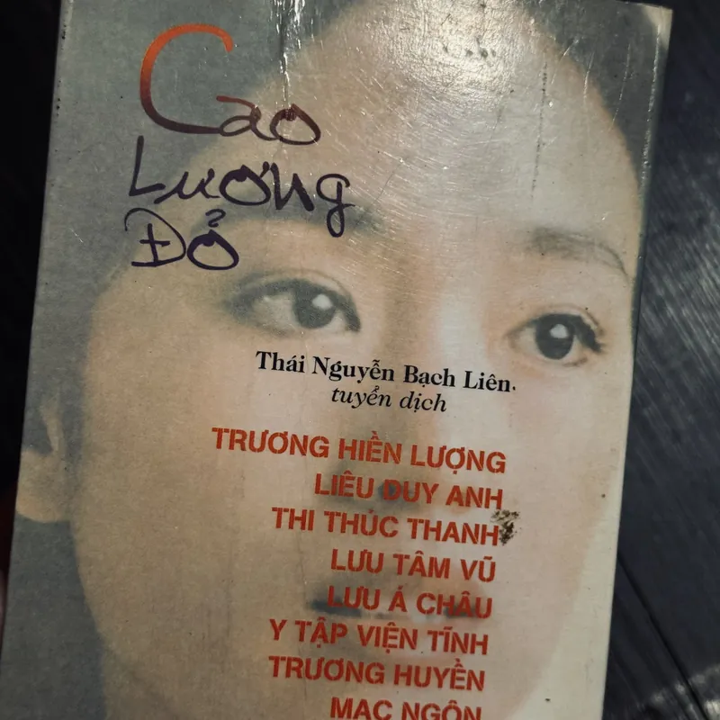 Cao lương đỏ 695436