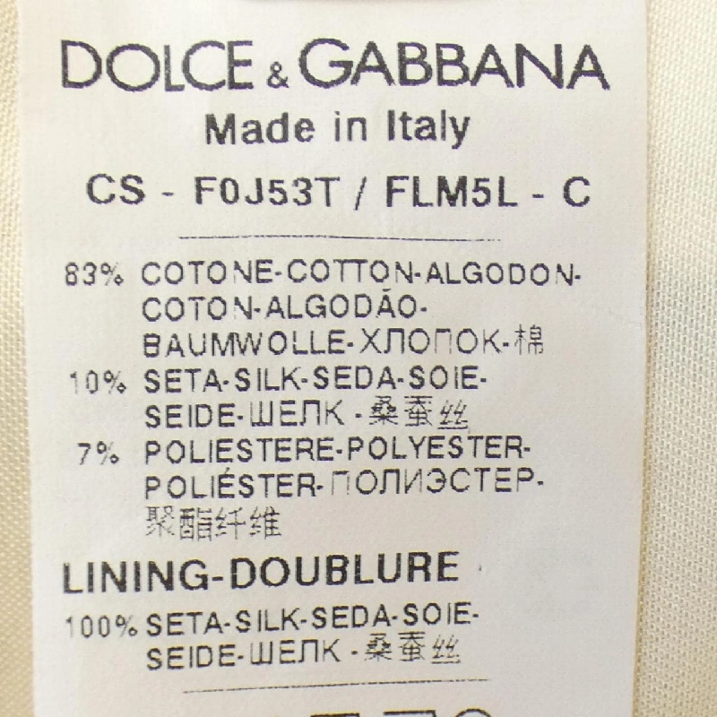 Dolce & Gabbana DOLCE&GABBANA Áo khoác - Hàng hiệu Chính hãng 825454