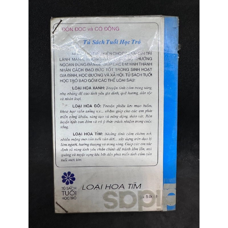 Sắc lá xanh 1994 Kim Hài. New 70% SBM1407 911551