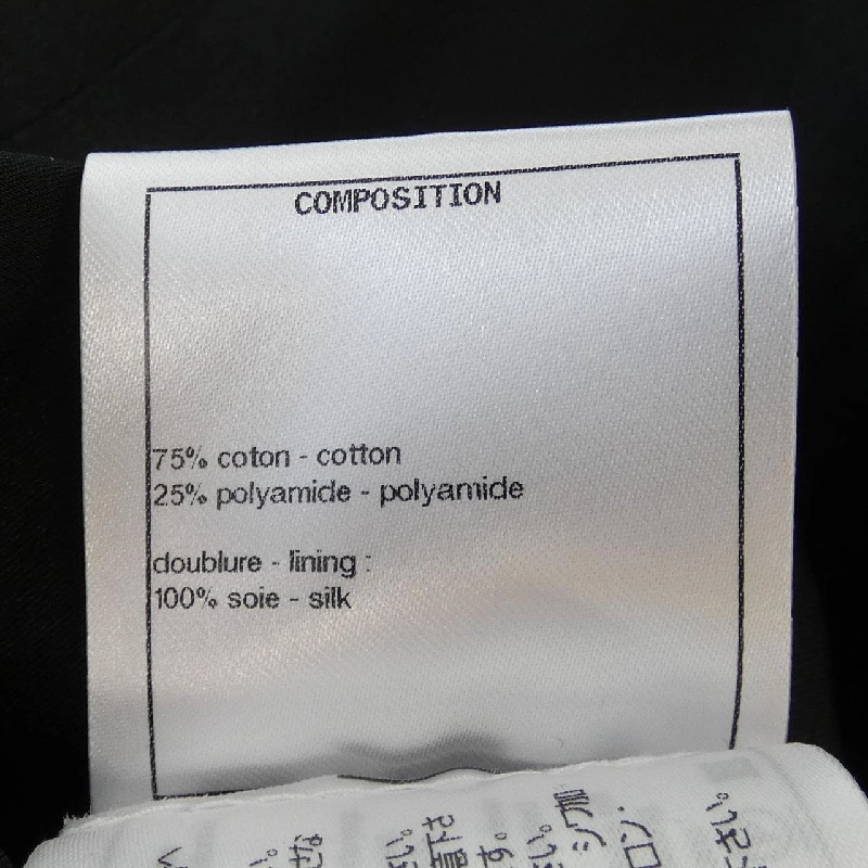 Chanel CHANEL P70579V61867 21S Đầm 648503