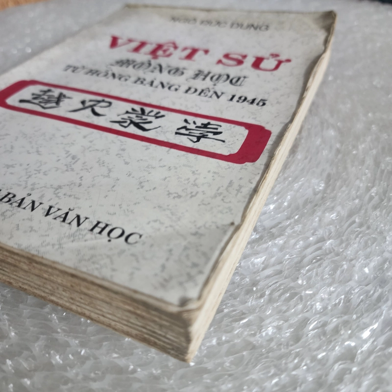 Việt sử mông học từ Hồng bàng đến 1945 | Ngô Đức Dung | 1998 525875