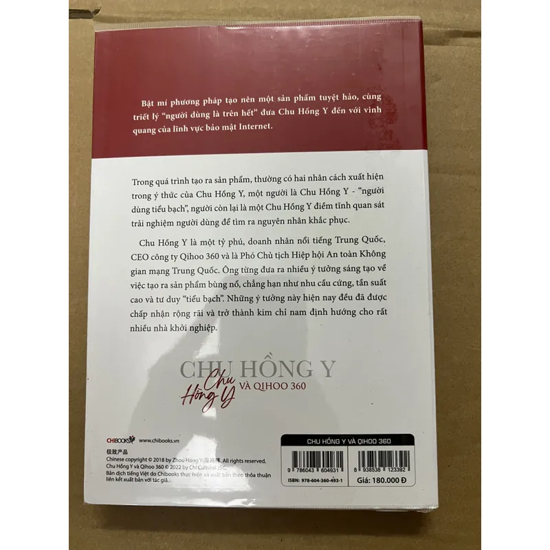 Chu Hồng Y Và QIHoo 360 740150