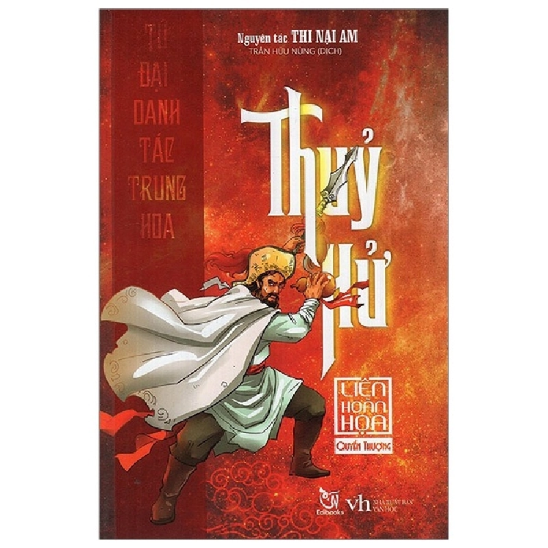 Thủy Hử - Quyển Thượng - Thi Nại Am ASB.PO Oreka Blogmeo 230225 395431