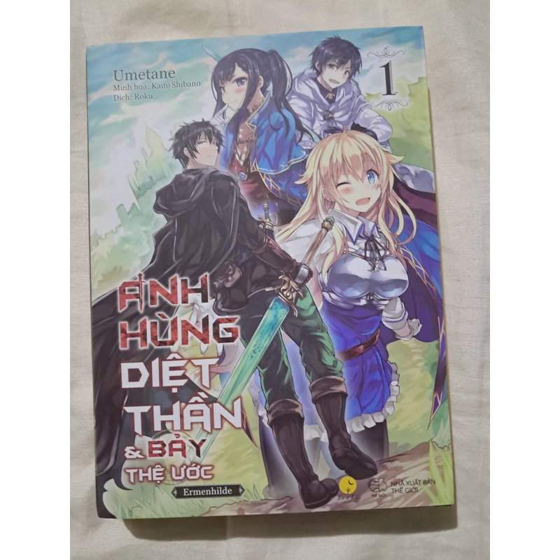 Pass light novel 23k 323763