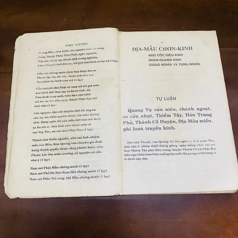 Địa mẫu chơn kinh, Ngũ cốc diệu kinh, Nhãn quang kinh (chánh văn và giảng nghĩa)  719696