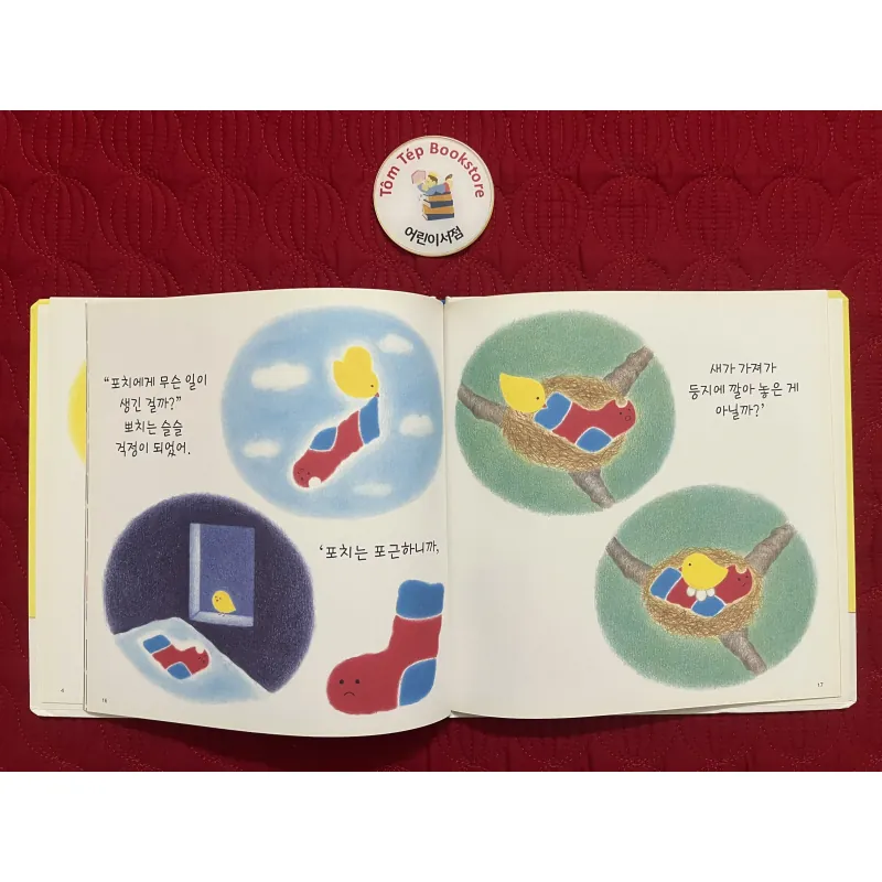 Set truyện Ehon trong series 바나나 세계명작 set 2 933880