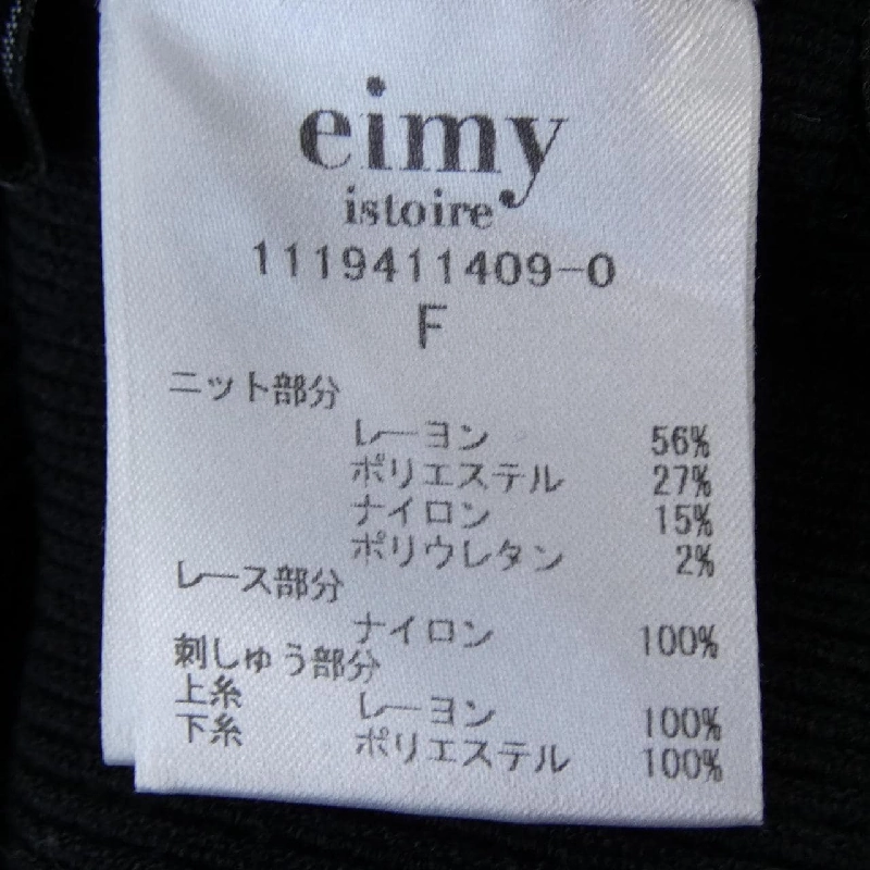 Áo top eimy istoire - Hàng hiệu Authentic 627837