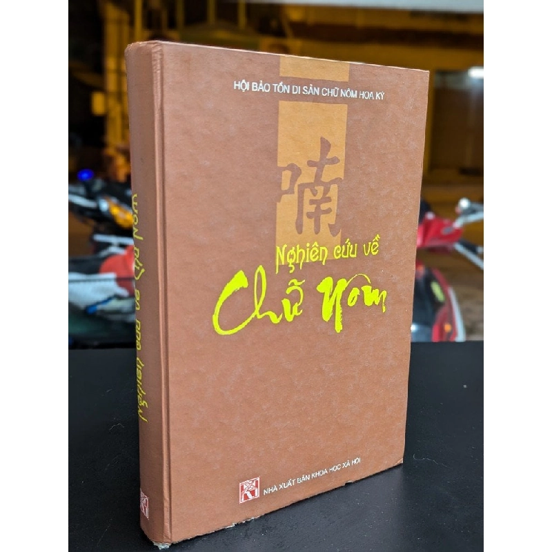 Nghiên cứu về chữ nôm - hội bảo tồn di sản chữ nôm hoa kỳ 326712