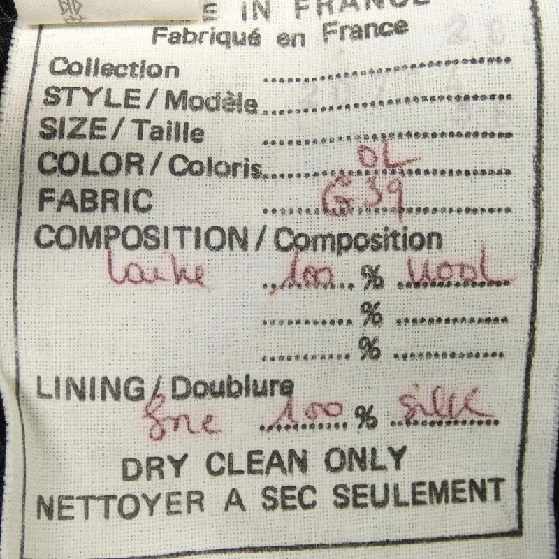 【Mã giảm giá】【Cổ điển】Chanel CHANEL Váy 652111