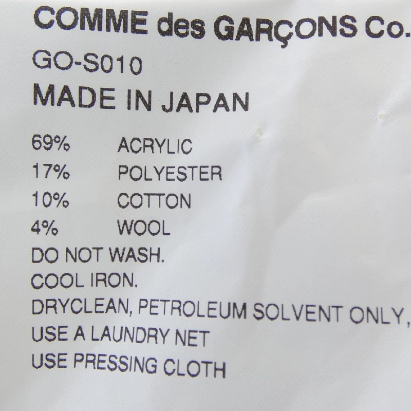 COMME des GARCONS GO-S010 Váy 648343