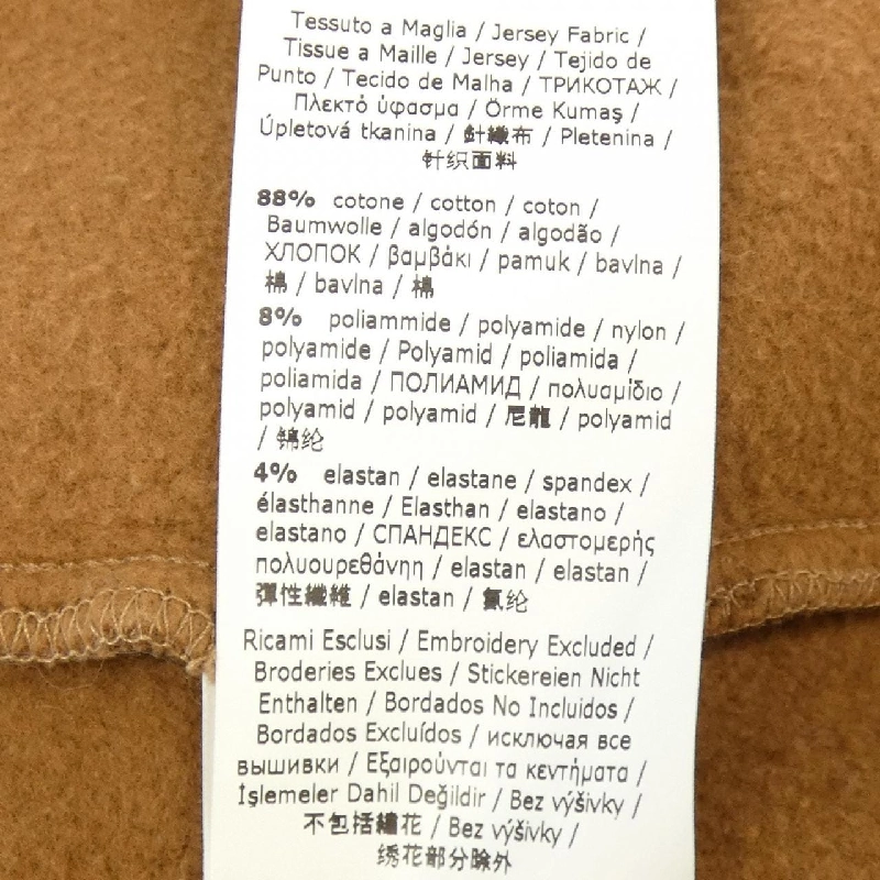 Áo khoác 'S Max Mara 2419921011 626878