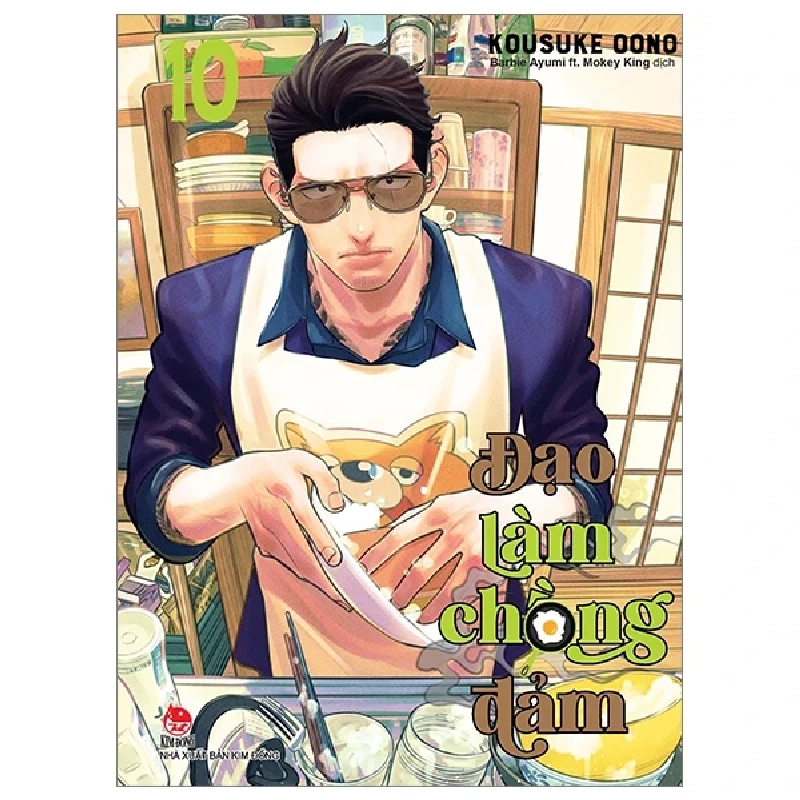 Đạo Làm Chồng Đảm - Tập 10 - Kousuke Oono (Mới 100%) Truyện tranh, NXB Kim Đồng - SÁCH ĐẠI HỌC 487286