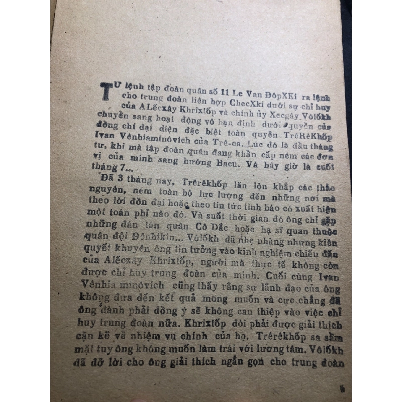 Bài ca cuối cùng 1987 mới 50% ố vàng trách góc gáy Nhicolai Ponochexki HPB0906 SÁCH VĂN HỌC 915074