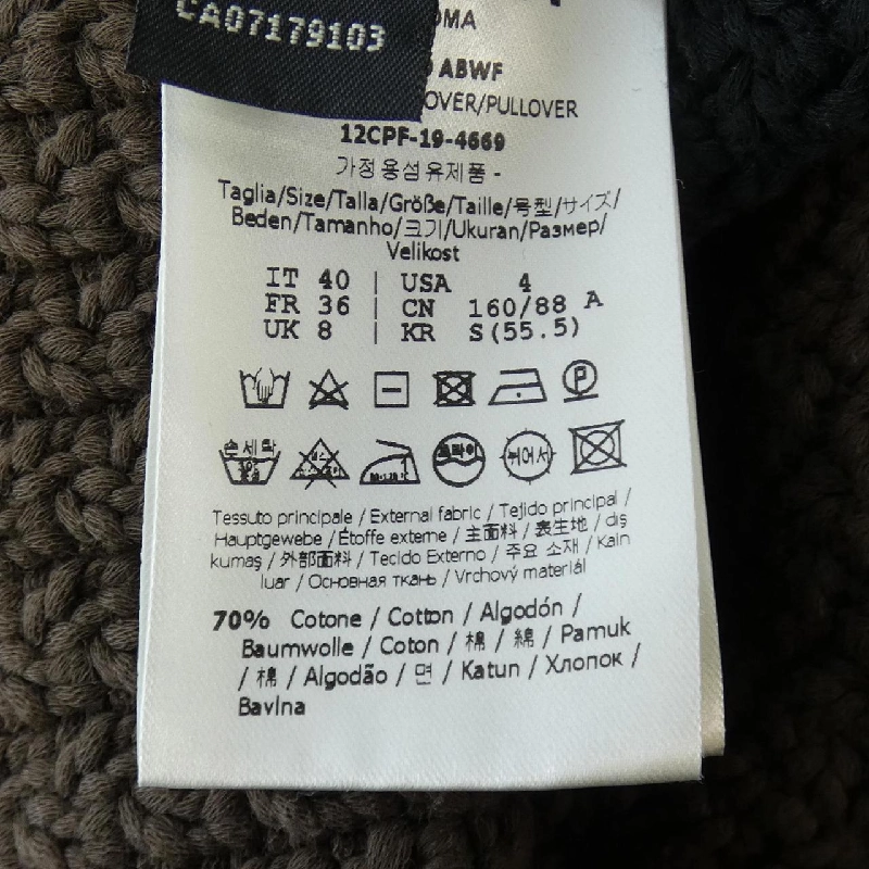 【Khuyến mãi】Áo vest FENDI 641629