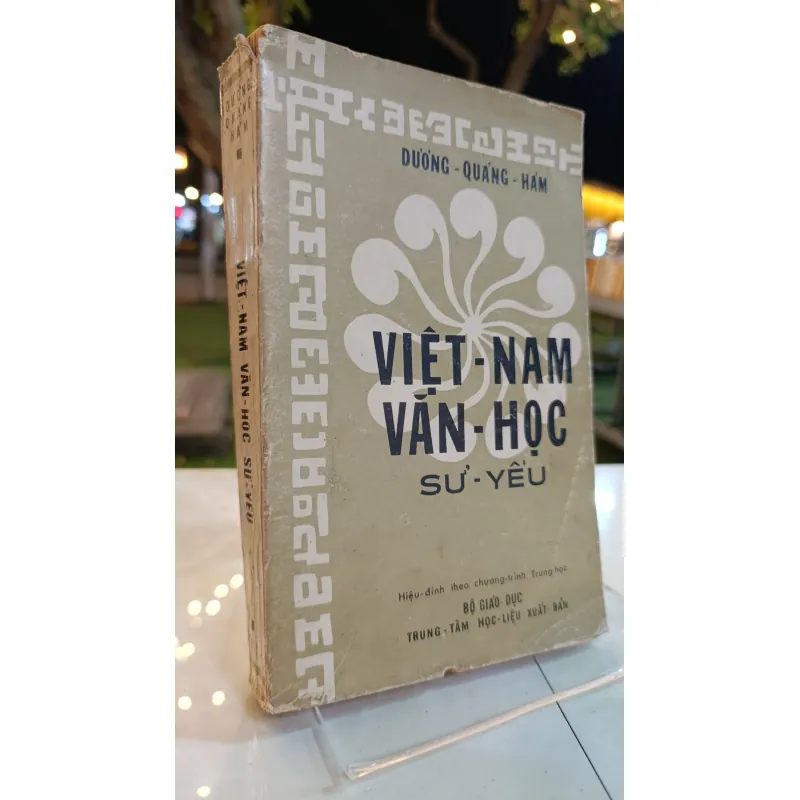 VIỆT NAM VĂN HỌC SỬ YẾU - DƯƠNG QUẢNG HÀM 780166