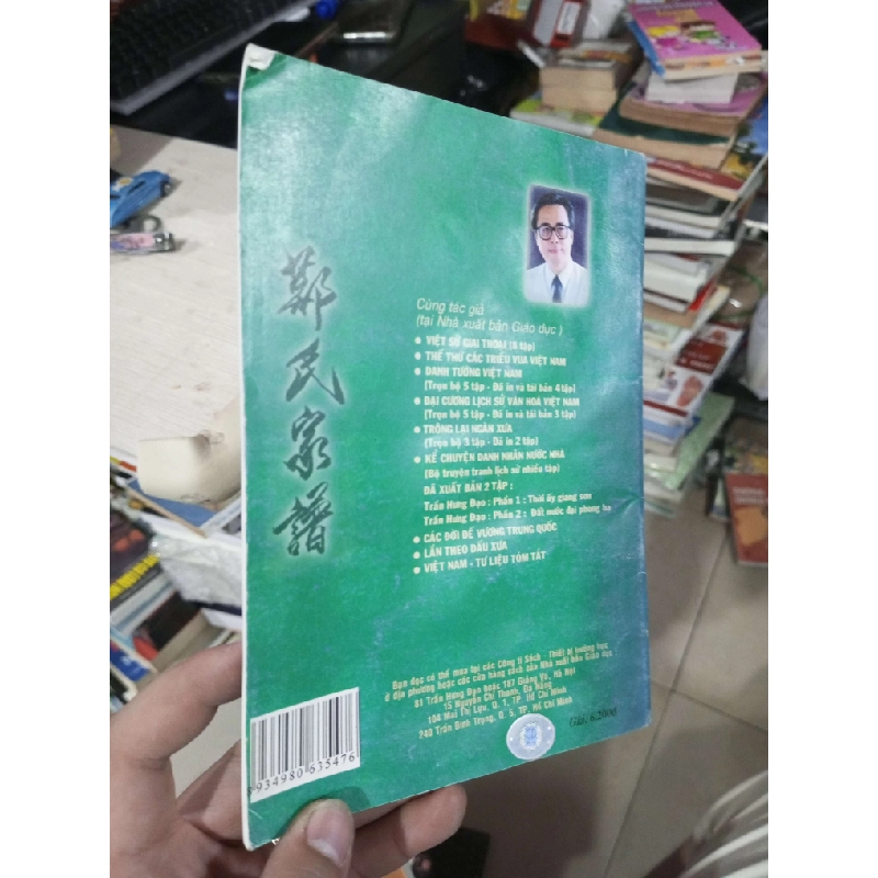 Mạc Thị Gia Phả - Đinh Đức Hầu, Vũ Thế Dinh 2006 mới 80% Lịch sử Việt Nam HCM1004 1007593