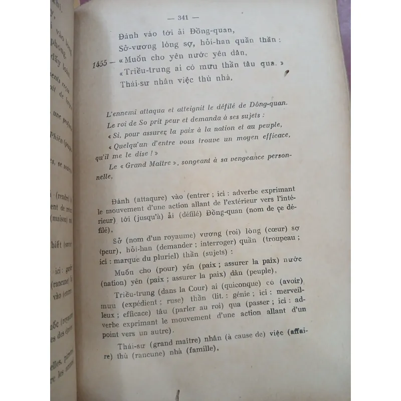 LỤC VÂN TIÊN (BẢN DỊCH TIẾNG PHÁP CỦA DƯƠNG QUẢNG HÀM) 729570