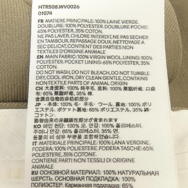 Quần AMI HTR508 - Hàng hiệu Authentic 889852