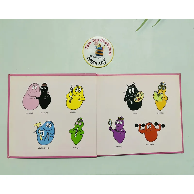 “Barbapapa” (바바파파)- bộ truyện tranh thiếu nhi nổi tiếng 689605