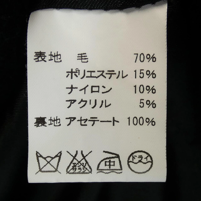 【Mã giảm giá】LONDON TRADITION Áo khoác peacoat 642184