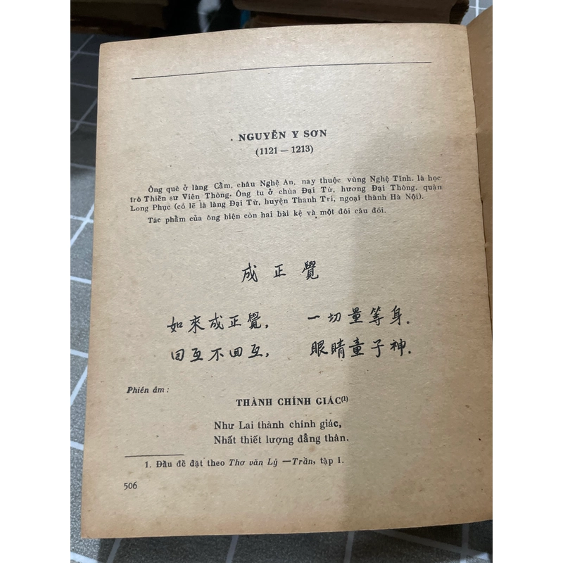 Văn học viết từ thế kỷ 10 đến 1945, in nguyên văn Hán văn và dịch nghĩa ; 1980 552770