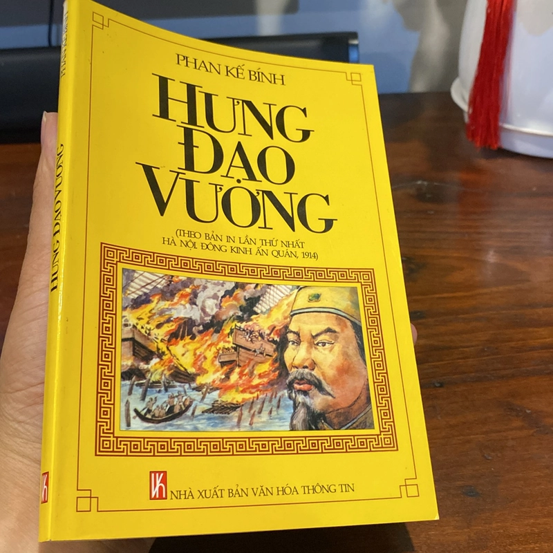 HƯNG ĐẠO VƯƠNG (THEO BẢN IN LẦN THỨ NHẤT HÀ NỘI ĐÔNG KINH ẤN QUÁN, 1914) 469278