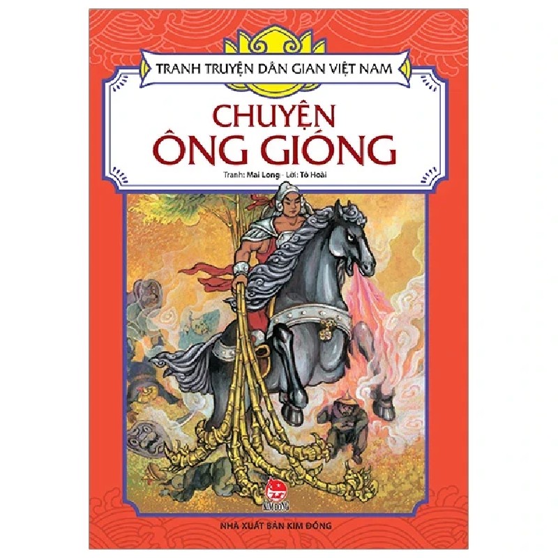 Tranh Truyện Dân Gian Việt Nam - Chuyện Ông Gióng - Tô Hoài, Mai Long 188404