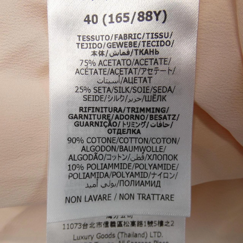 【Mã giảm giá】Gucci GUCCI Váy liền 650996