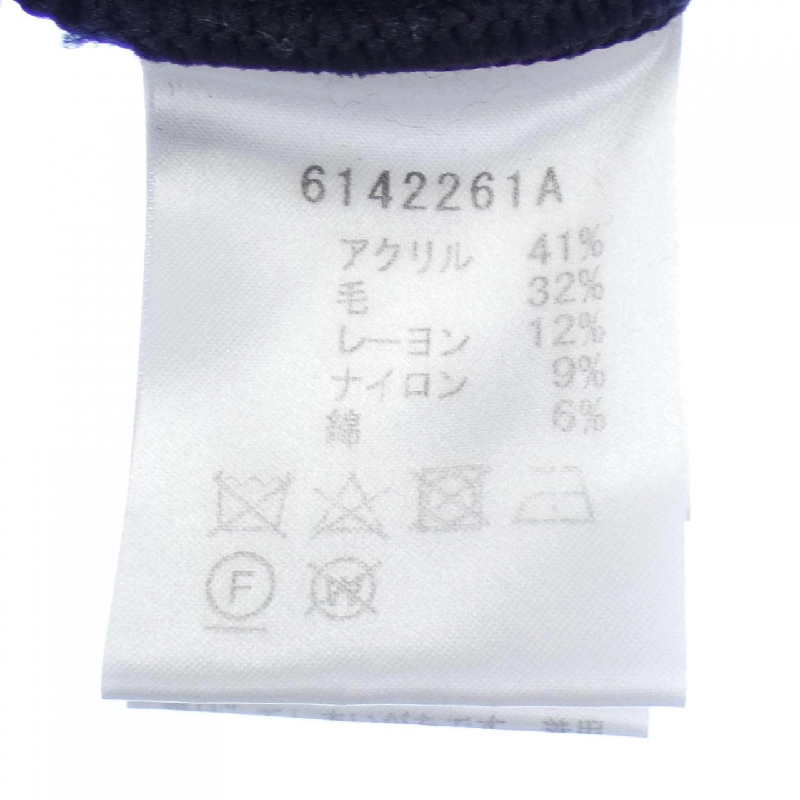 Rene RENE Áo khoác cardigan 640849