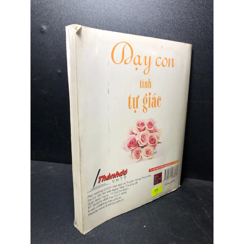 Dạy con tính tự giác 2009 Robert Brooks mới 80% ố nhẹ , bẩn (kỹ năng sống) HCM0101 441333