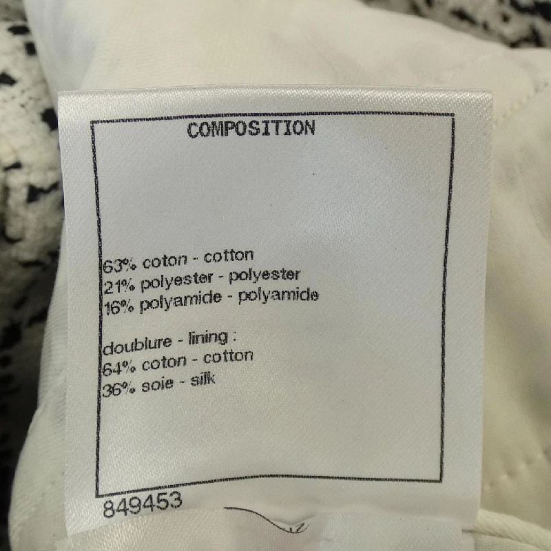 Áo khoác không cổ CHANEL 635876